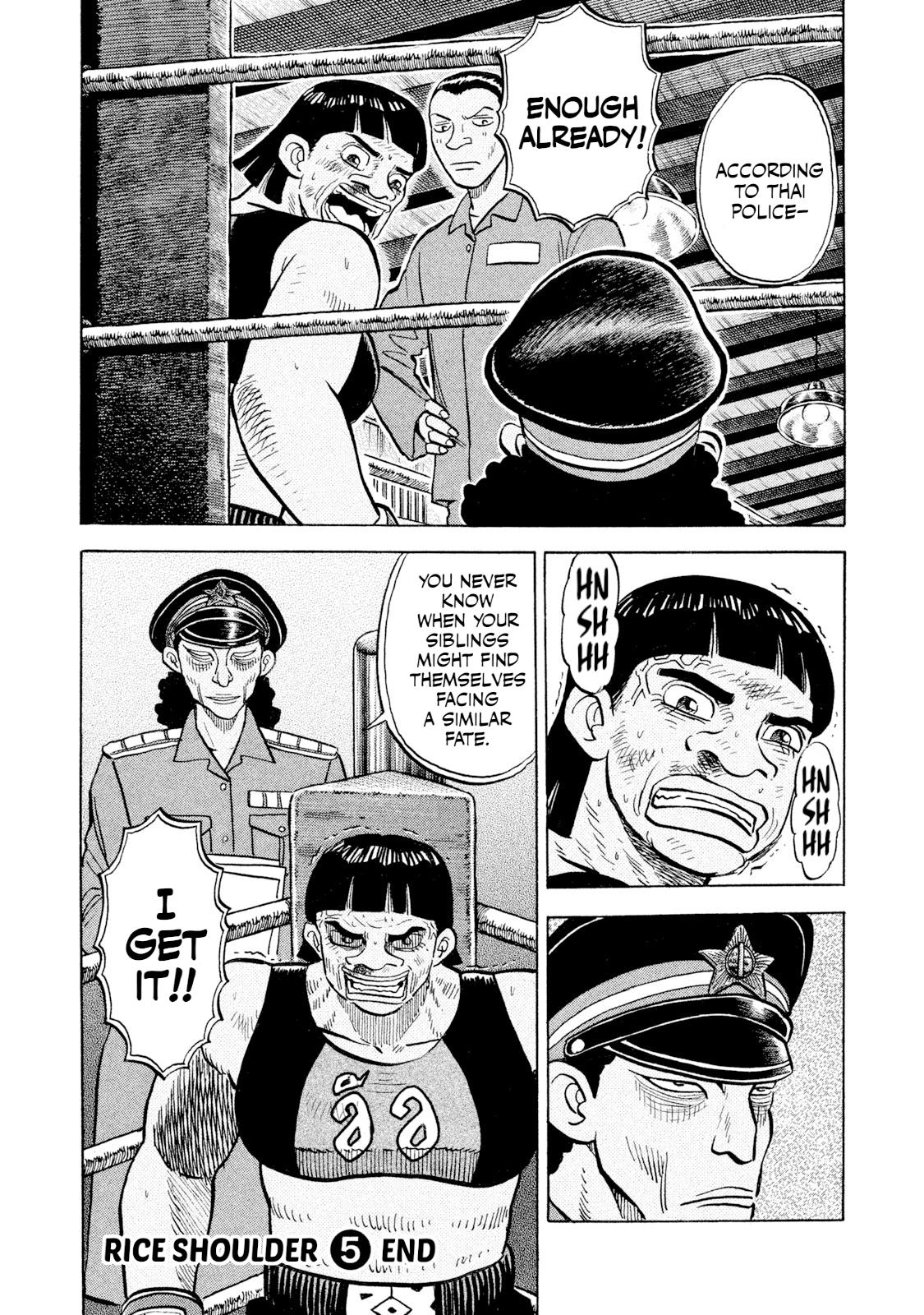 Rice Shoulder Chap 49 - Next Chap 50