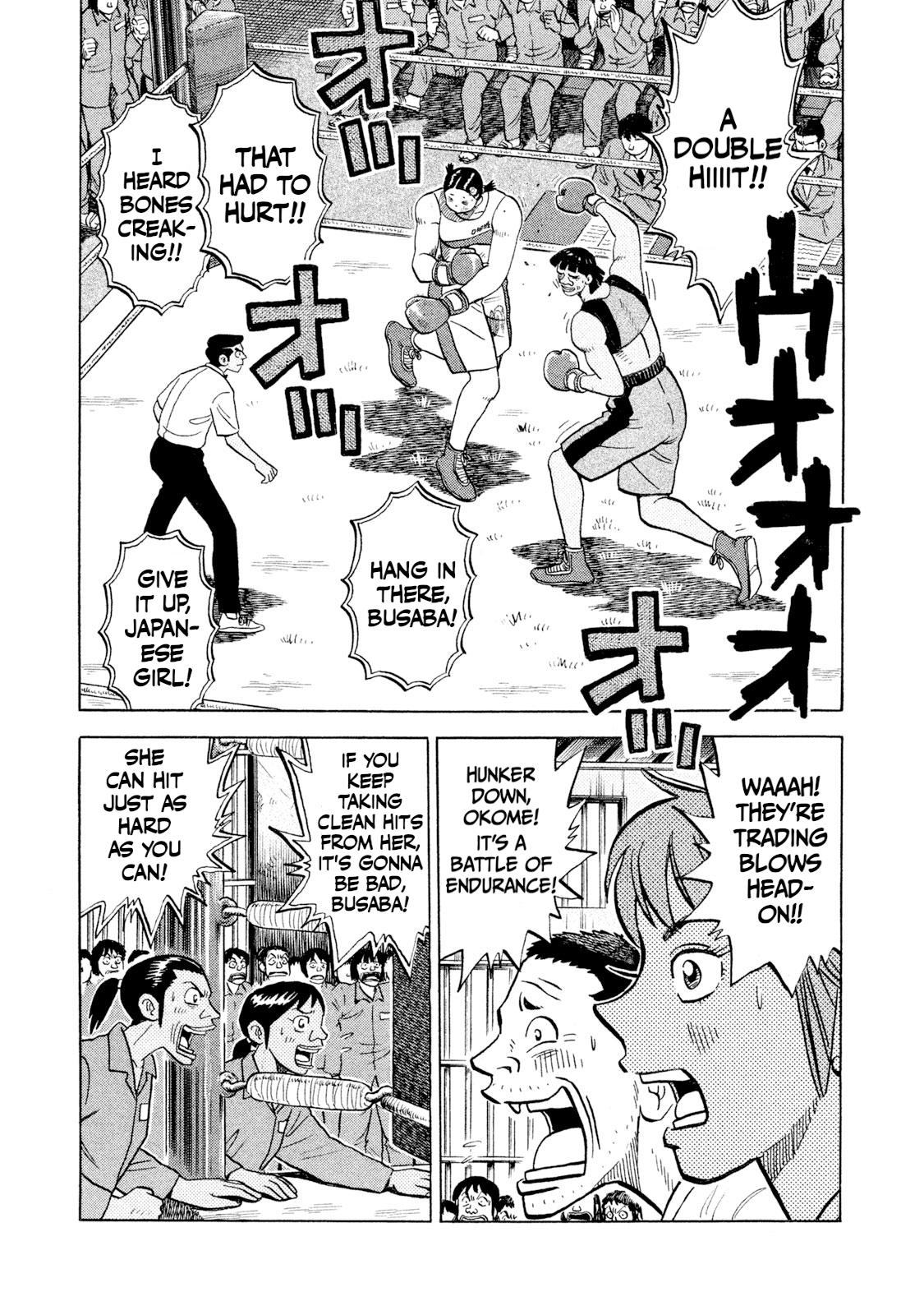 Rice Shoulder Chap 49 - Next Chap 50