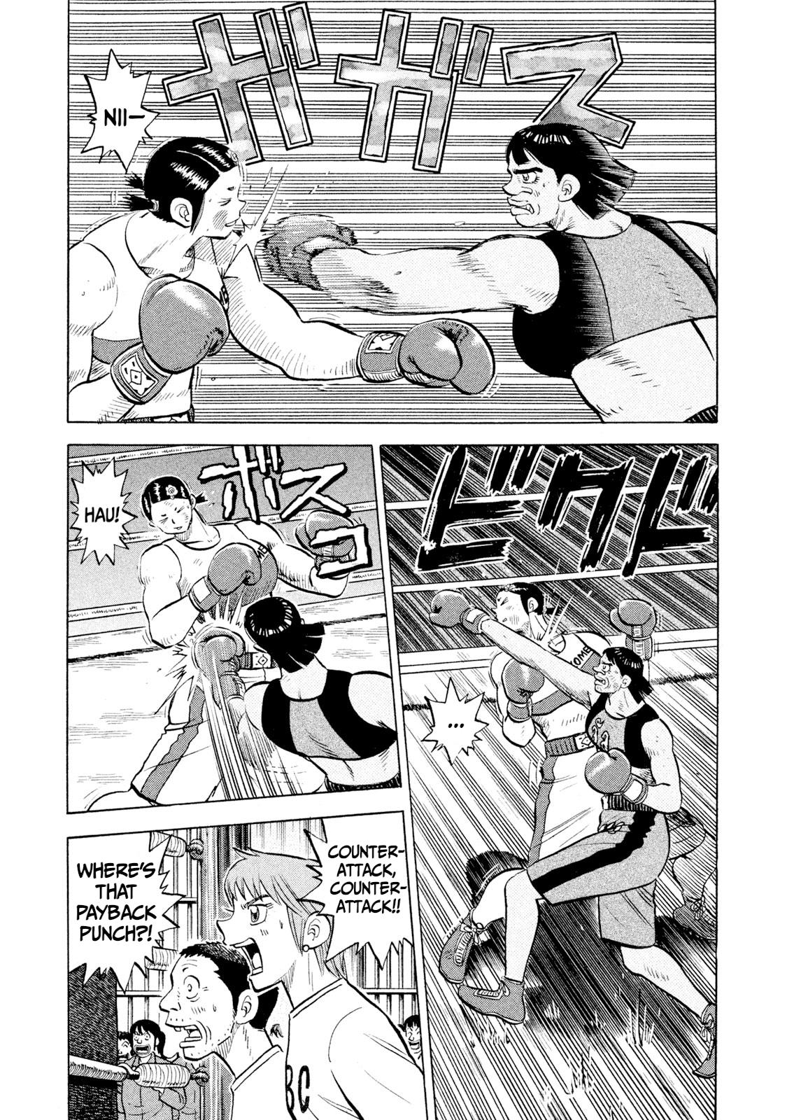 Rice Shoulder Chap 49 - Next Chap 50