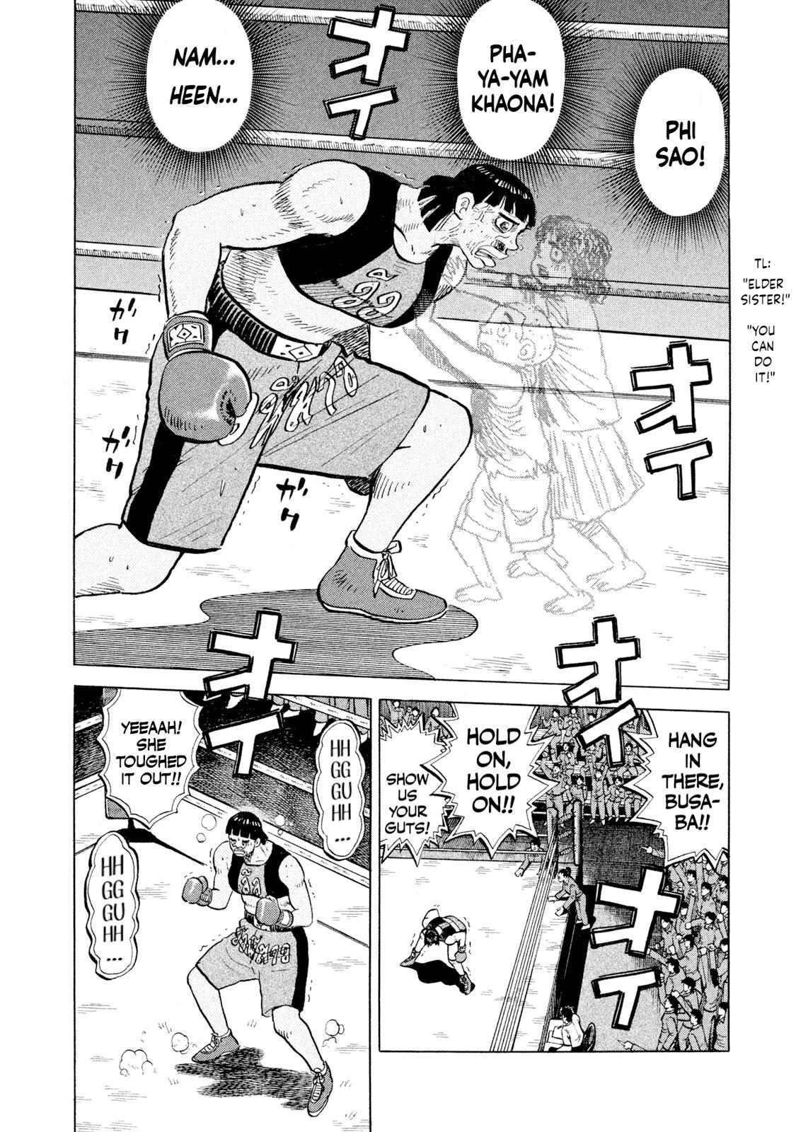 Rice Shoulder Chap 50 - Next Chap 51