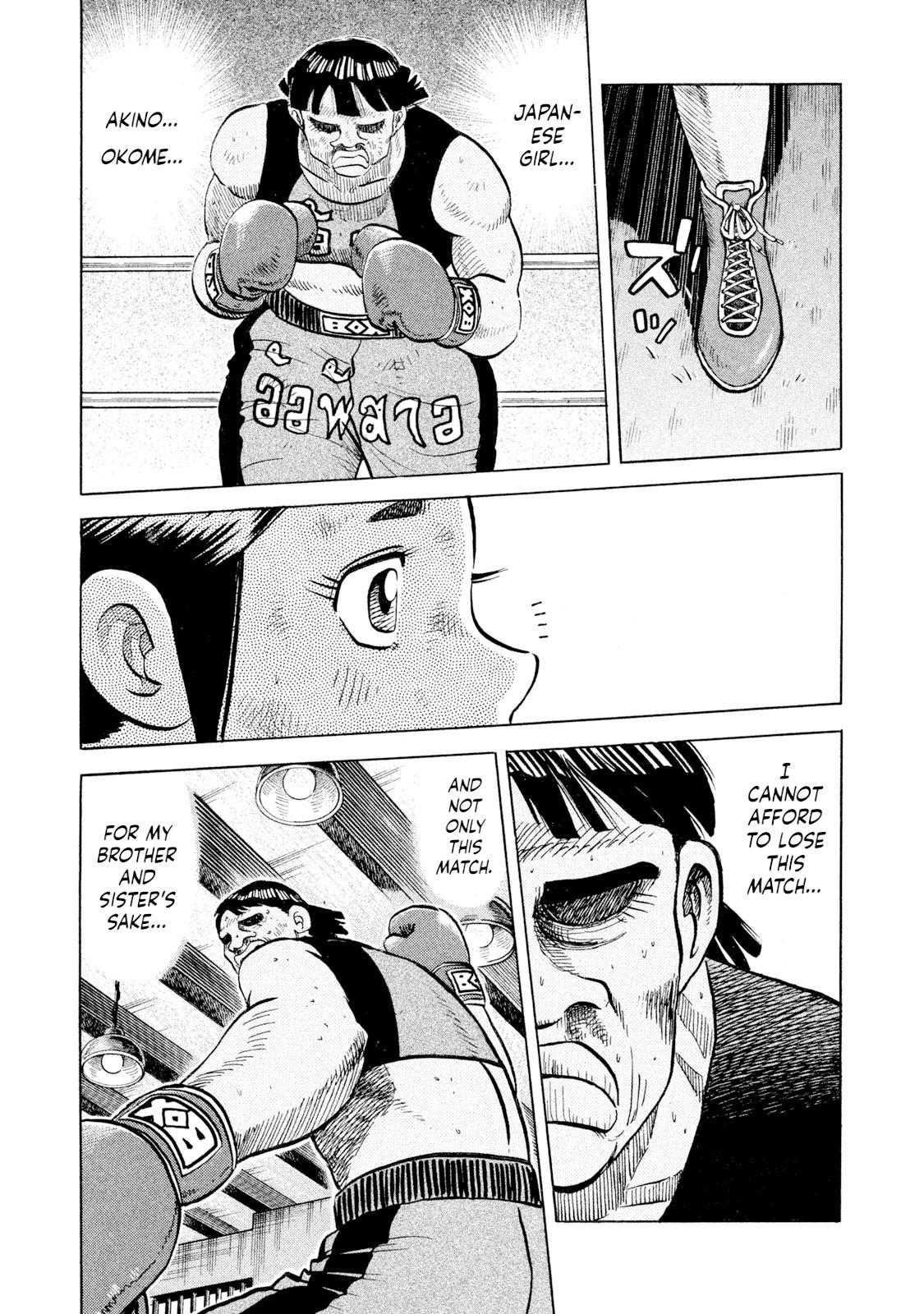 Rice Shoulder Chap 50 - Next Chap 51
