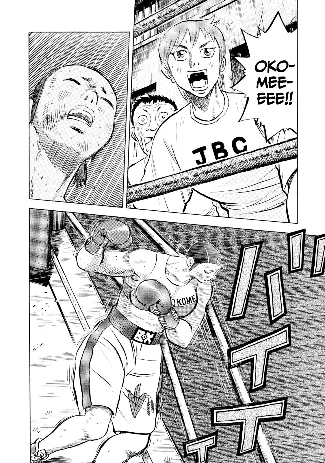Rice Shoulder Chap 51 - Next Chap 52