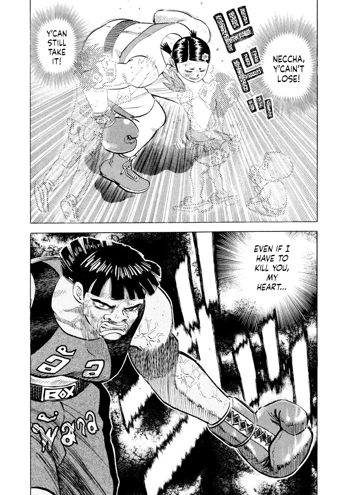 Rice Shoulder Chap 51 - Next Chap 52