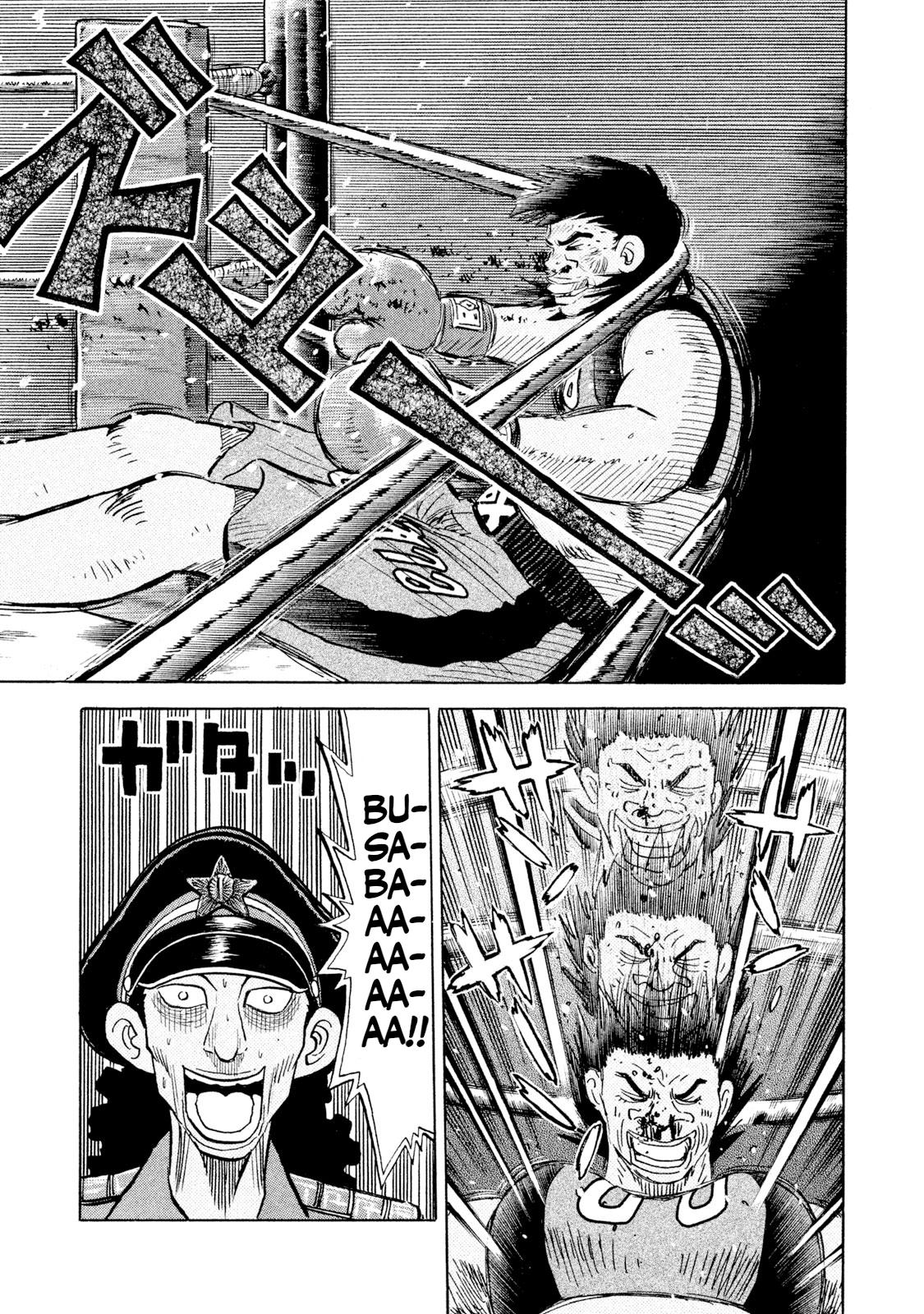 Rice Shoulder Chap 52 - Next Chap 53