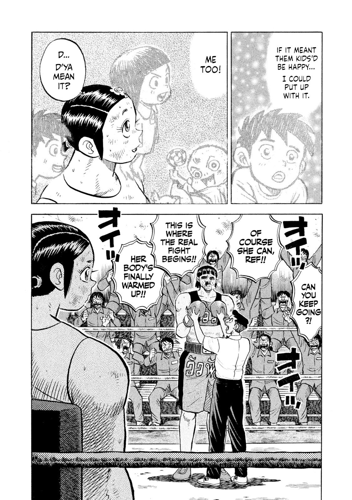 Rice Shoulder Chap 52 - Next Chap 53