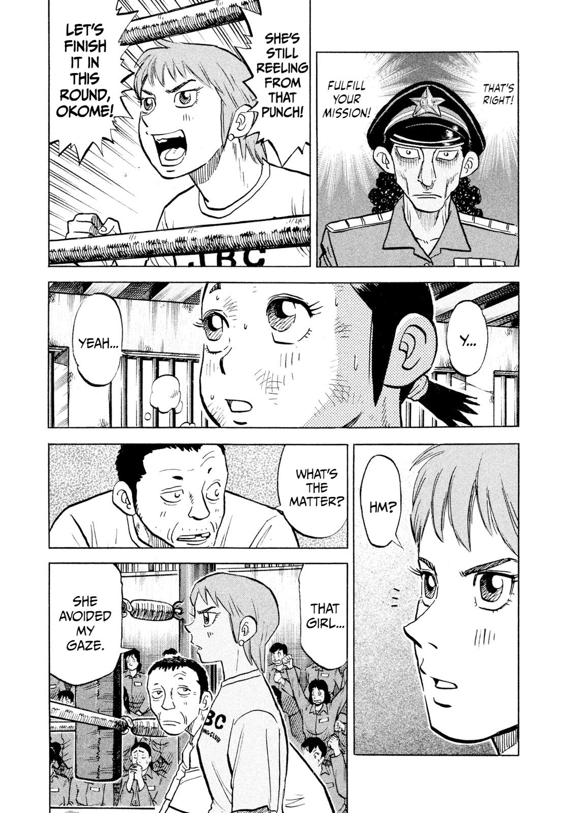 Rice Shoulder Chap 52 - Next Chap 53