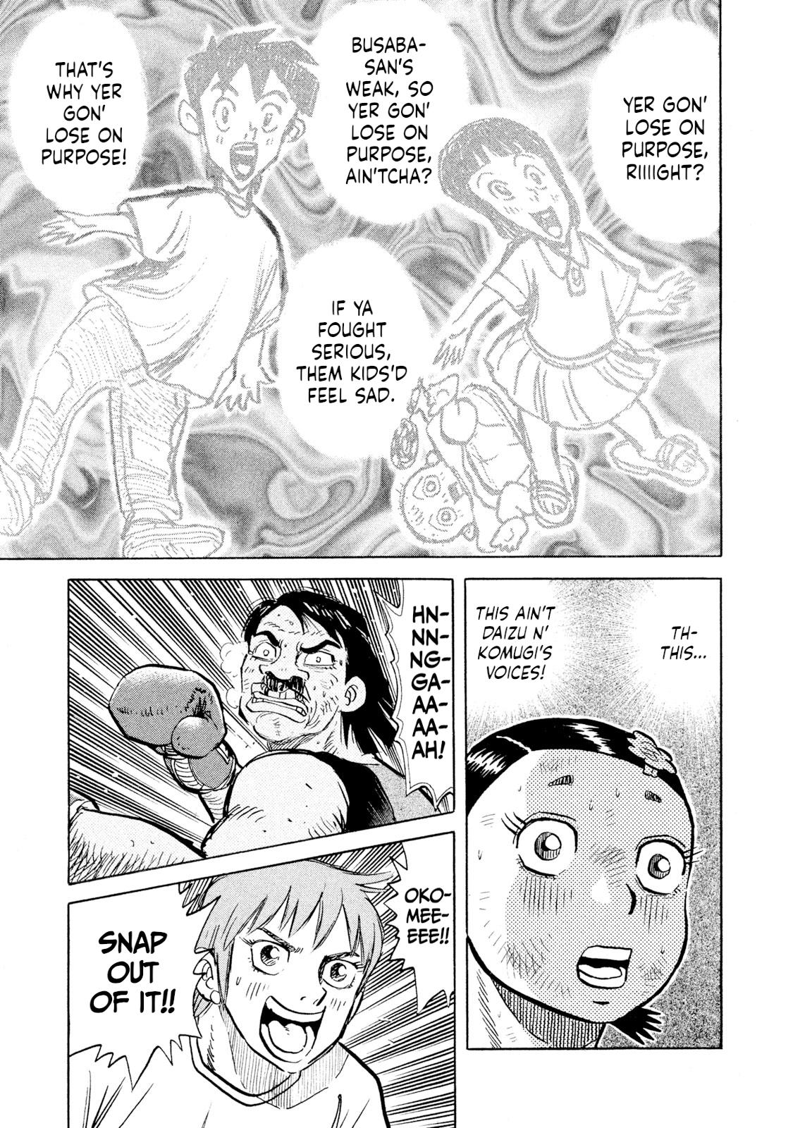Rice Shoulder Chap 52 - Next Chap 53