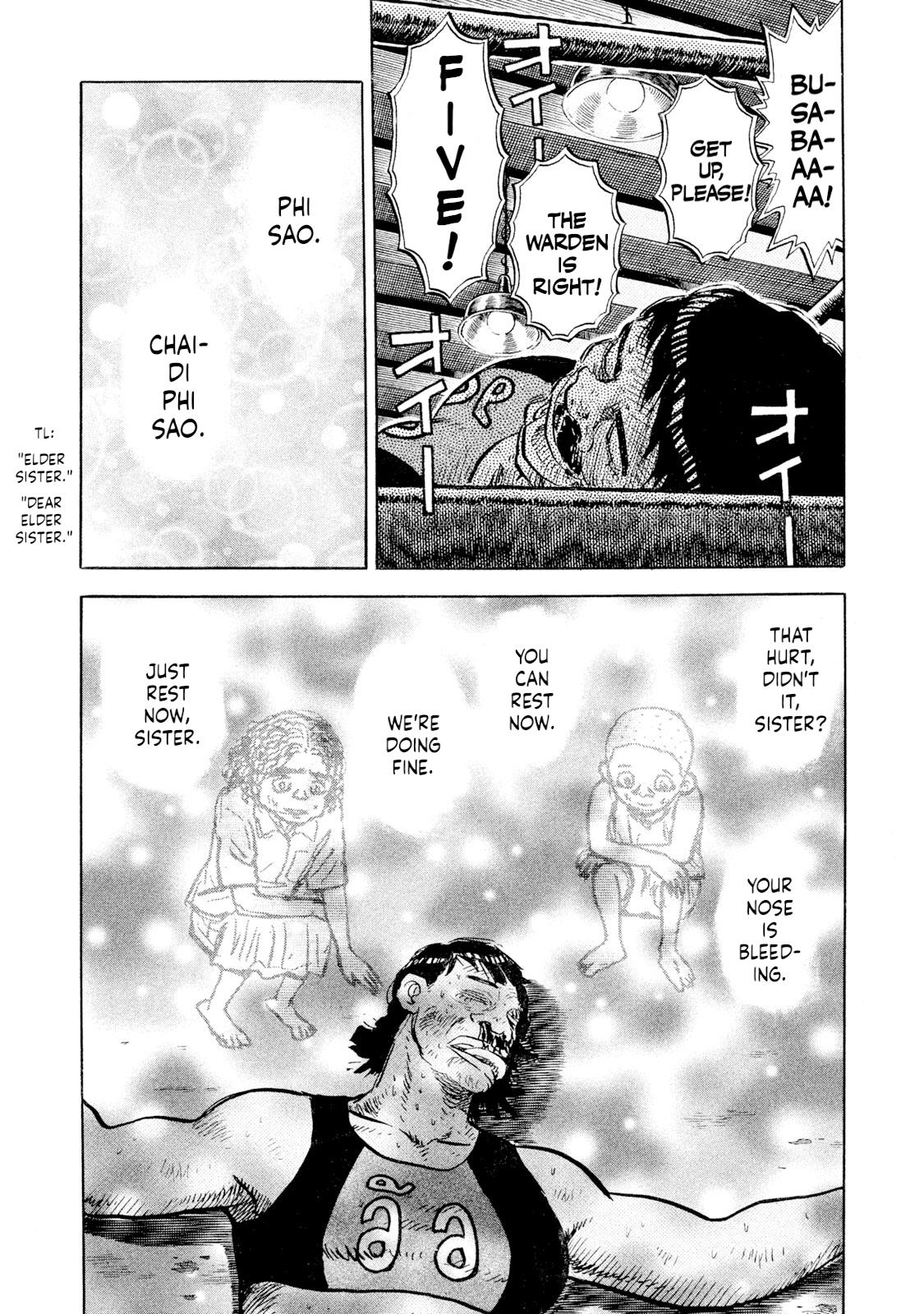 Rice Shoulder Chap 52 - Next Chap 53