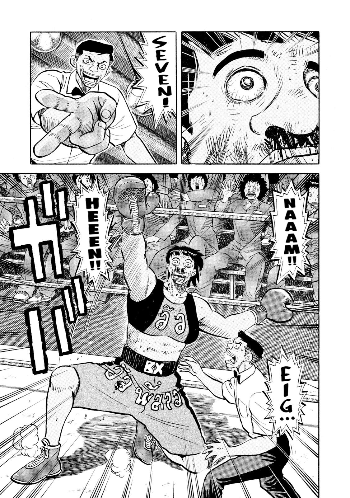 Rice Shoulder Chap 52 - Next Chap 53