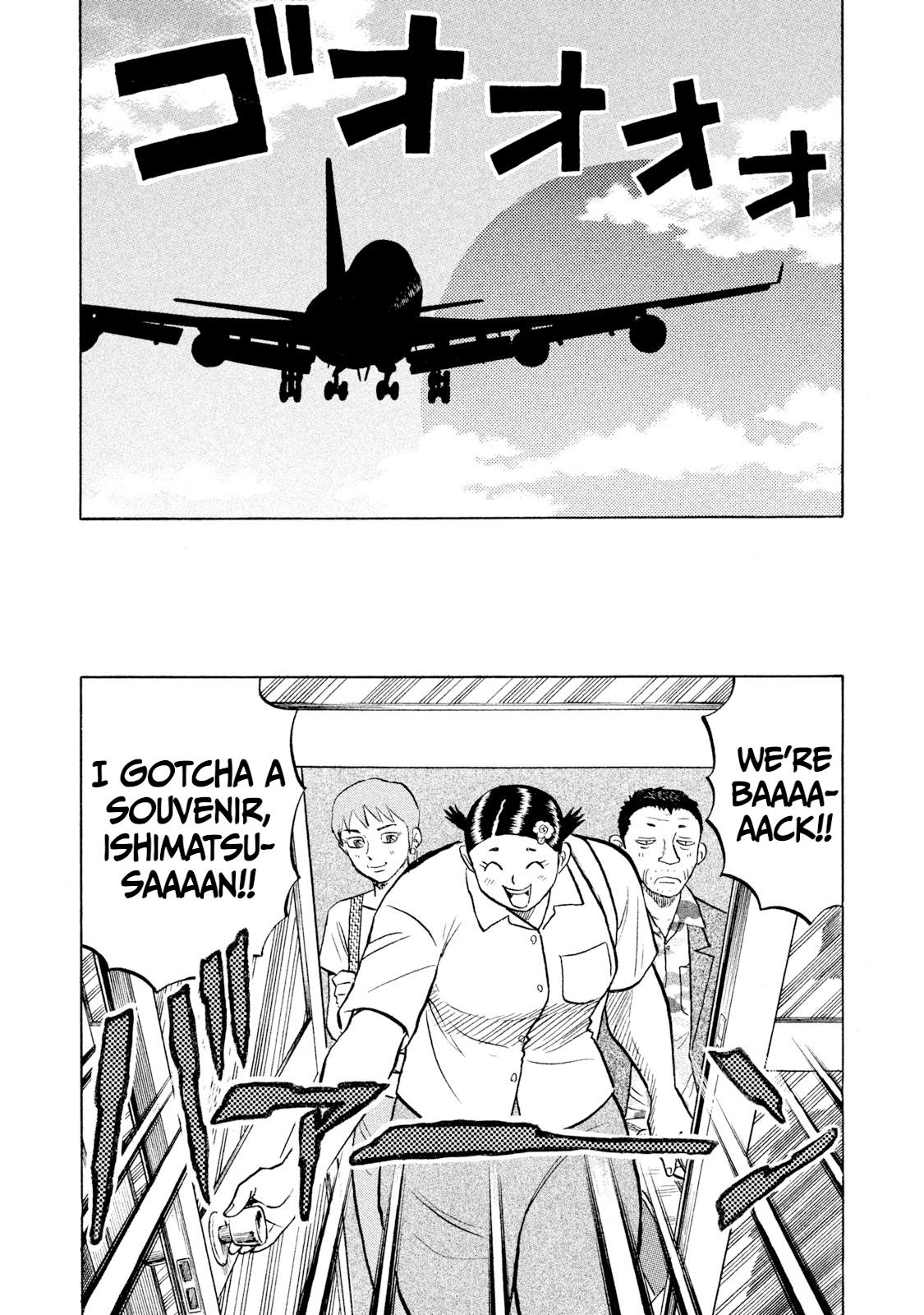 Rice Shoulder Chap 53 - Next Chap 54