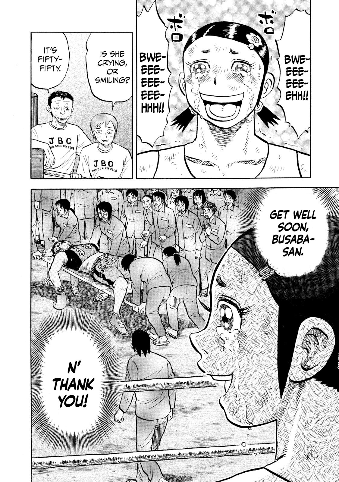 Rice Shoulder Chap 53 - Next Chap 54