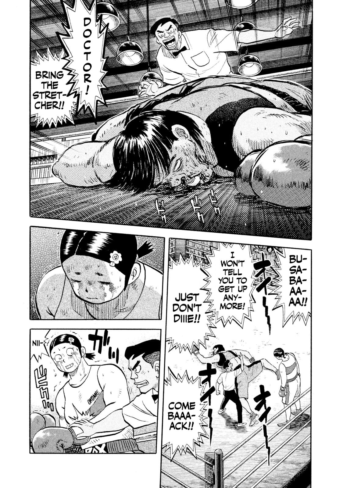 Rice Shoulder Chap 53 - Next Chap 54