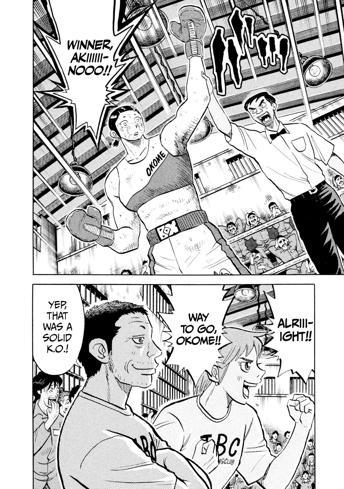 Rice Shoulder Chap 53 - Next Chap 54