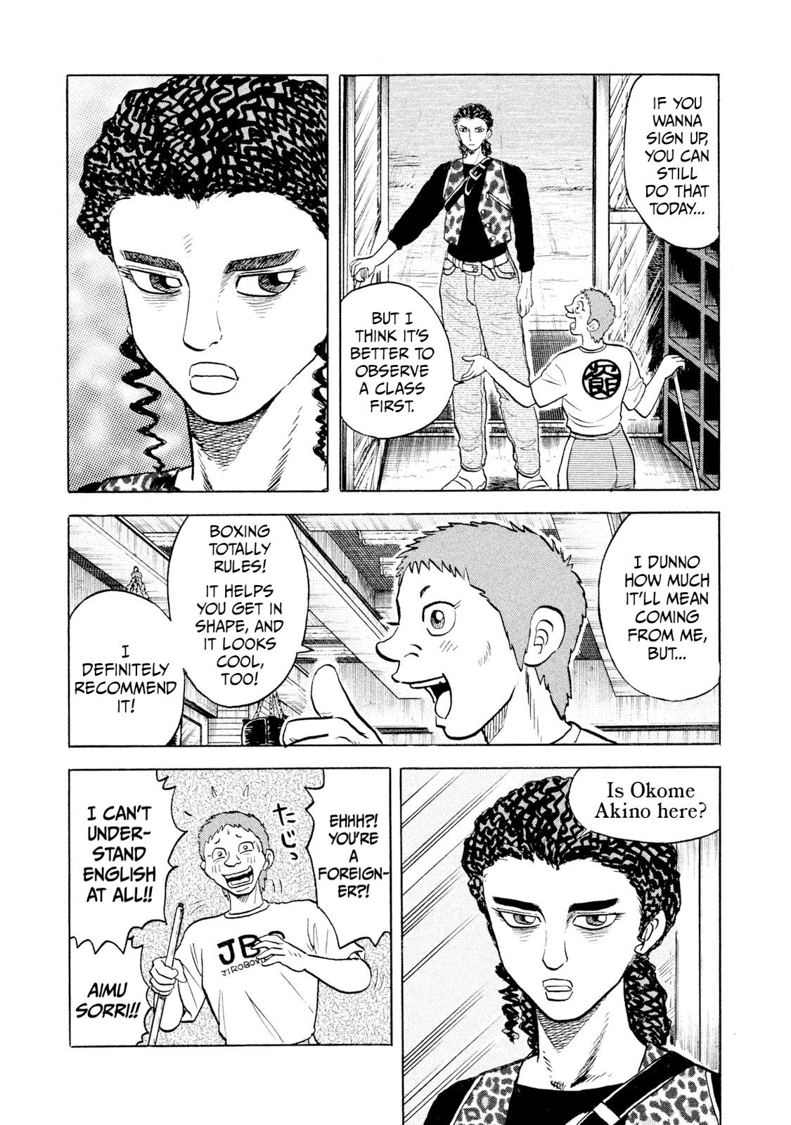 Rice Shoulder Chap 53 - Next Chap 54
