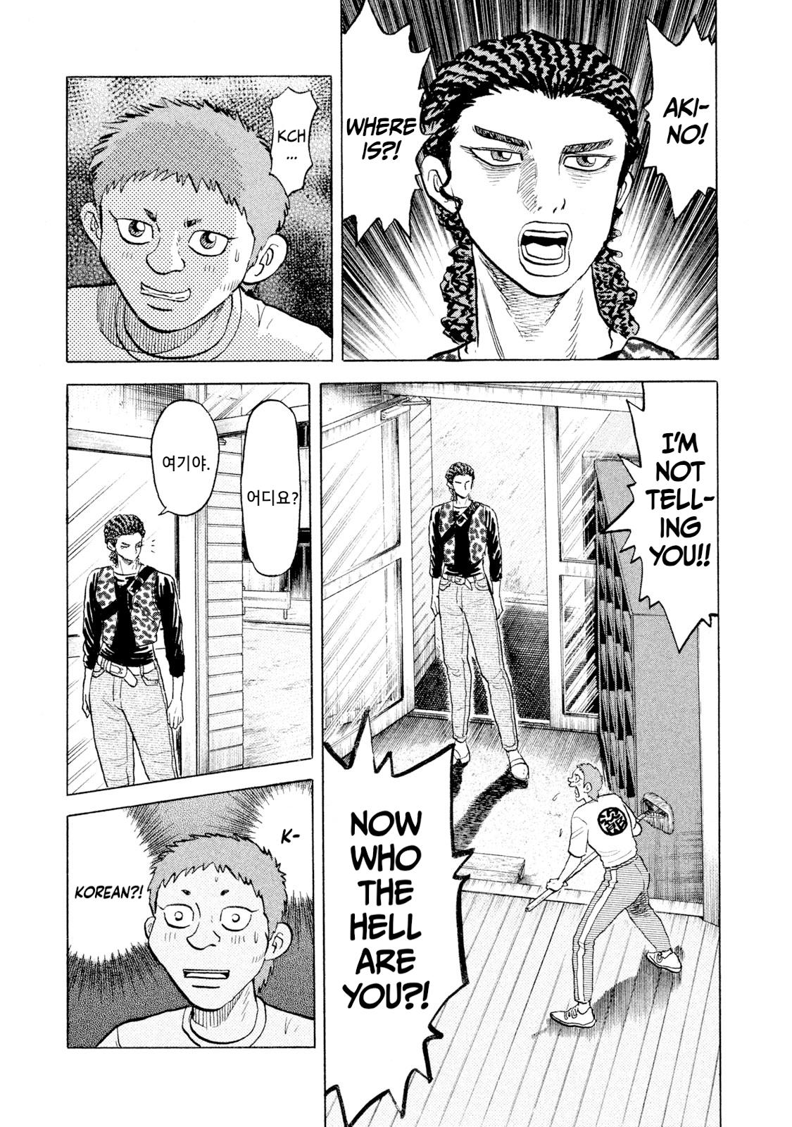 Rice Shoulder Chap 53 - Next Chap 54