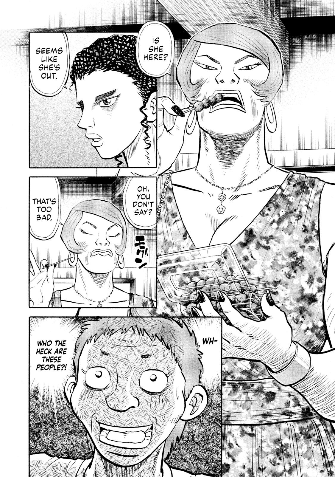 Rice Shoulder Chap 53 - Next Chap 54