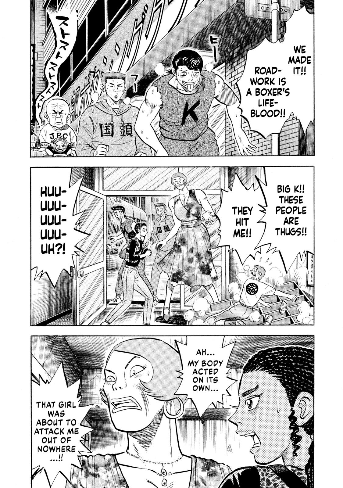 Rice Shoulder Chap 54 - Next Chap 55