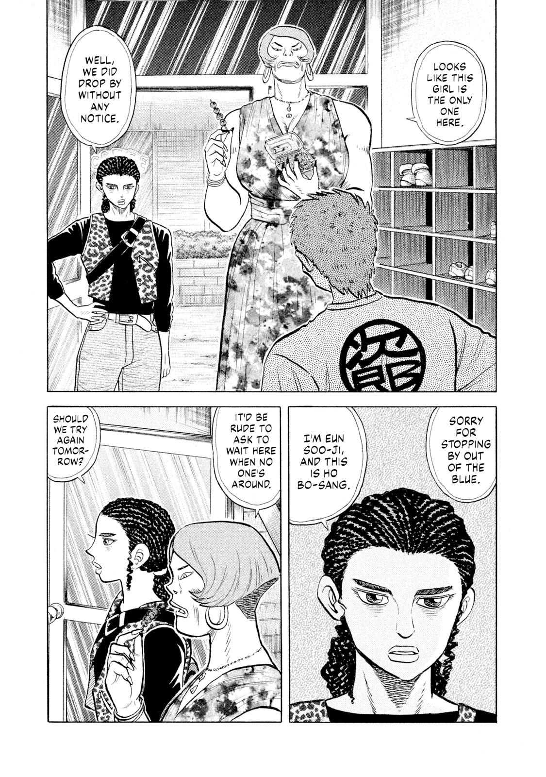 Rice Shoulder Chap 54 - Next Chap 55
