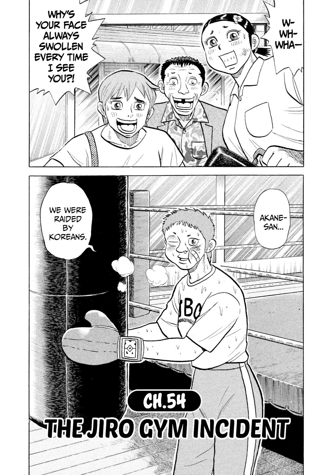 Rice Shoulder Chap 54 - Next Chap 55