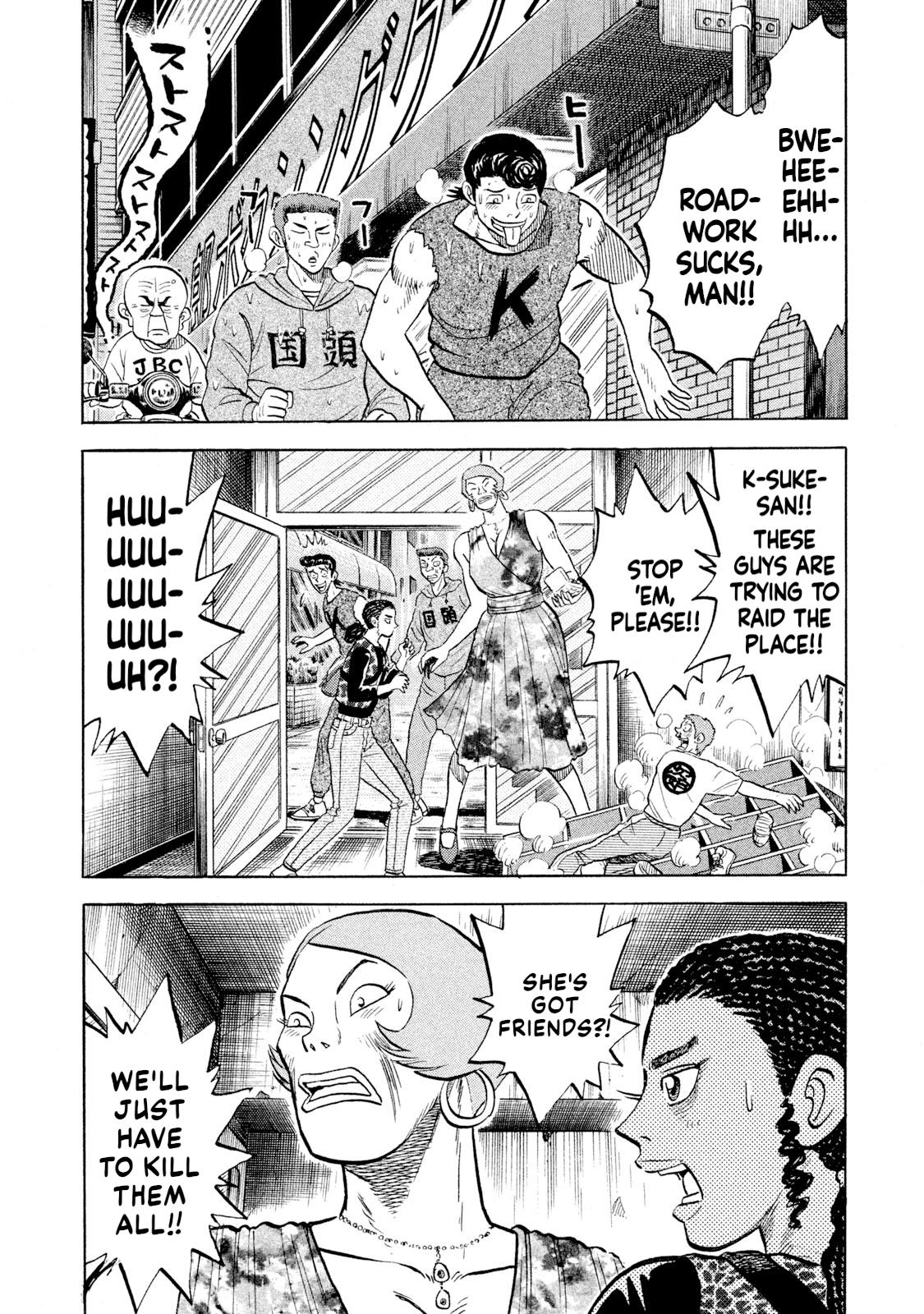 Rice Shoulder Chap 54 - Next Chap 55