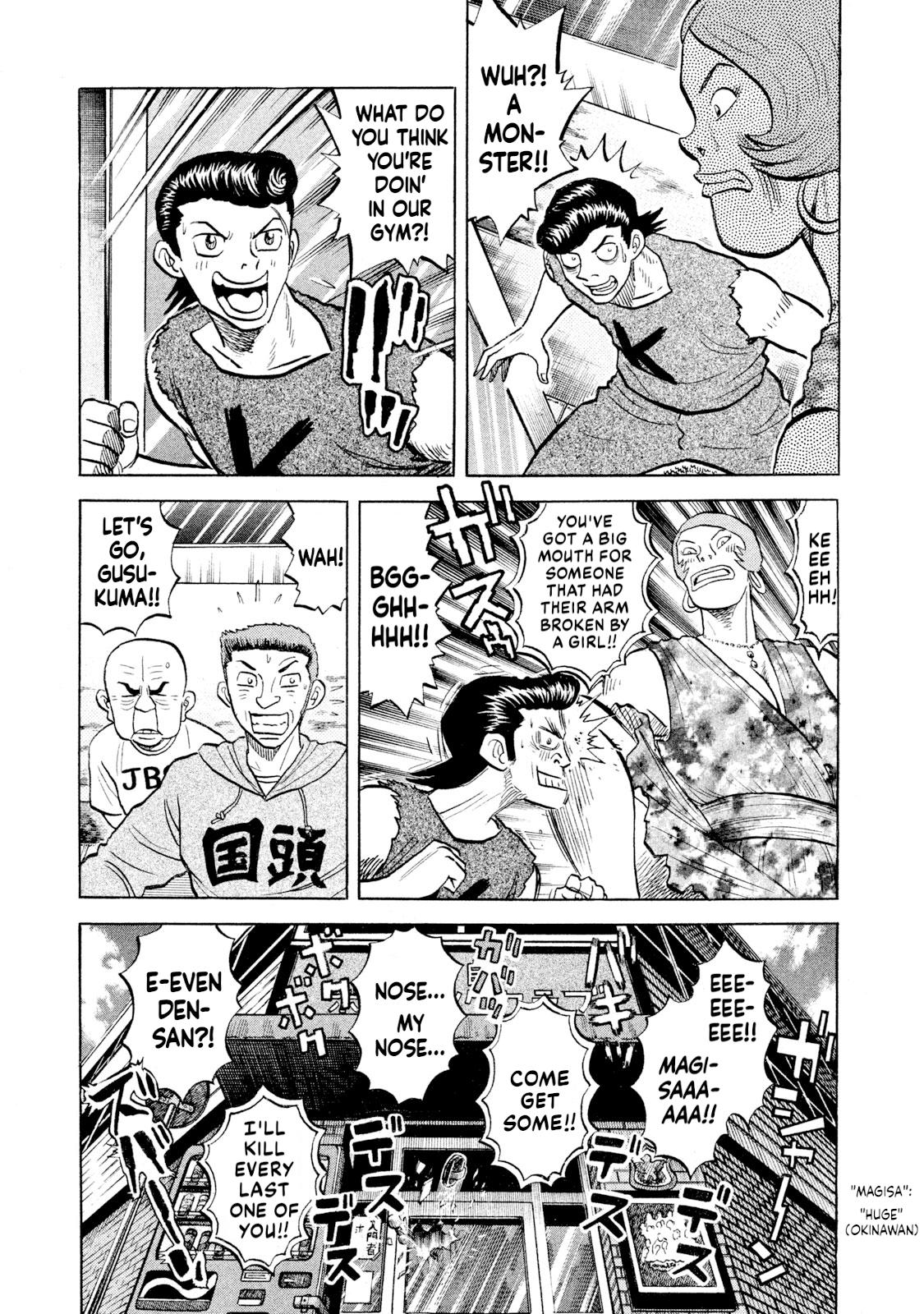 Rice Shoulder Chap 54 - Next Chap 55