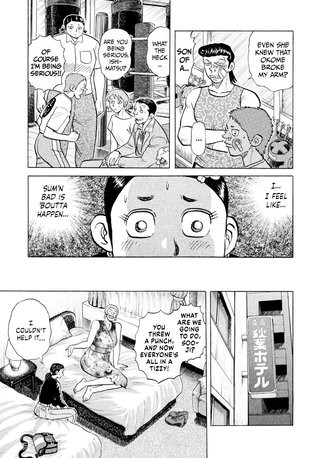 Rice Shoulder Chap 54 - Next Chap 55