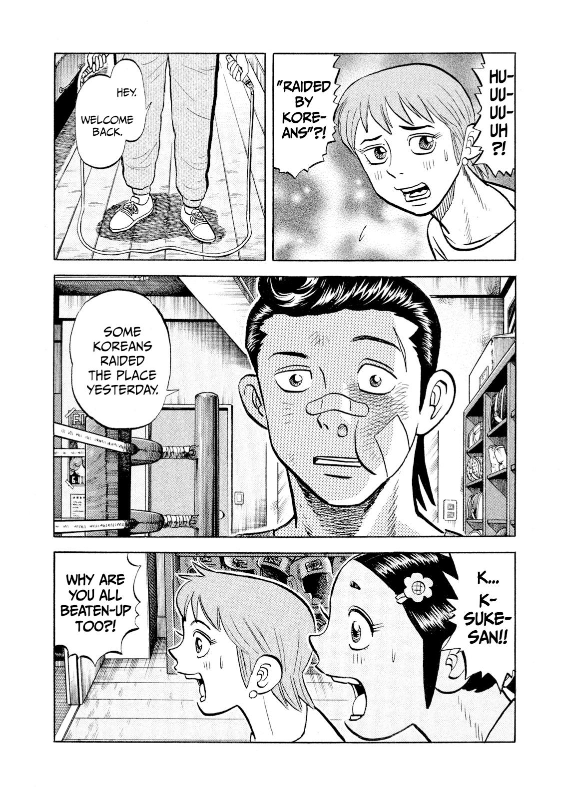Rice Shoulder Chap 54 - Next Chap 55