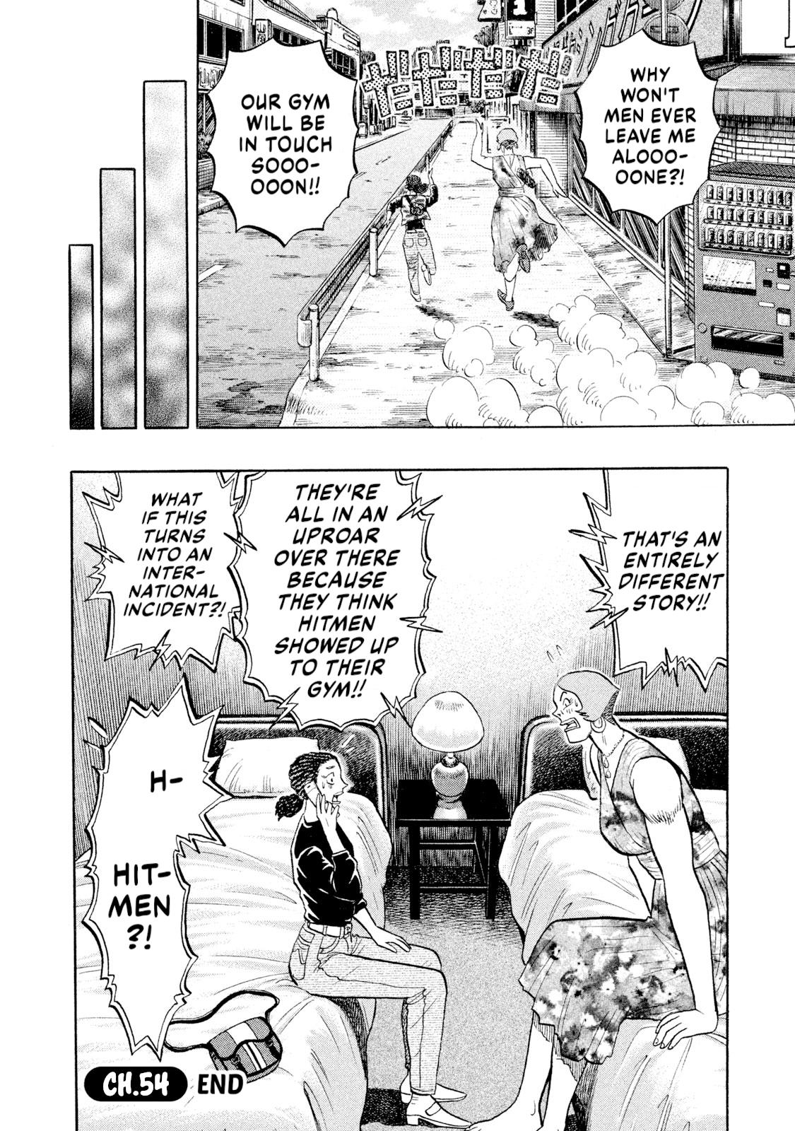 Rice Shoulder Chap 54 - Next Chap 55