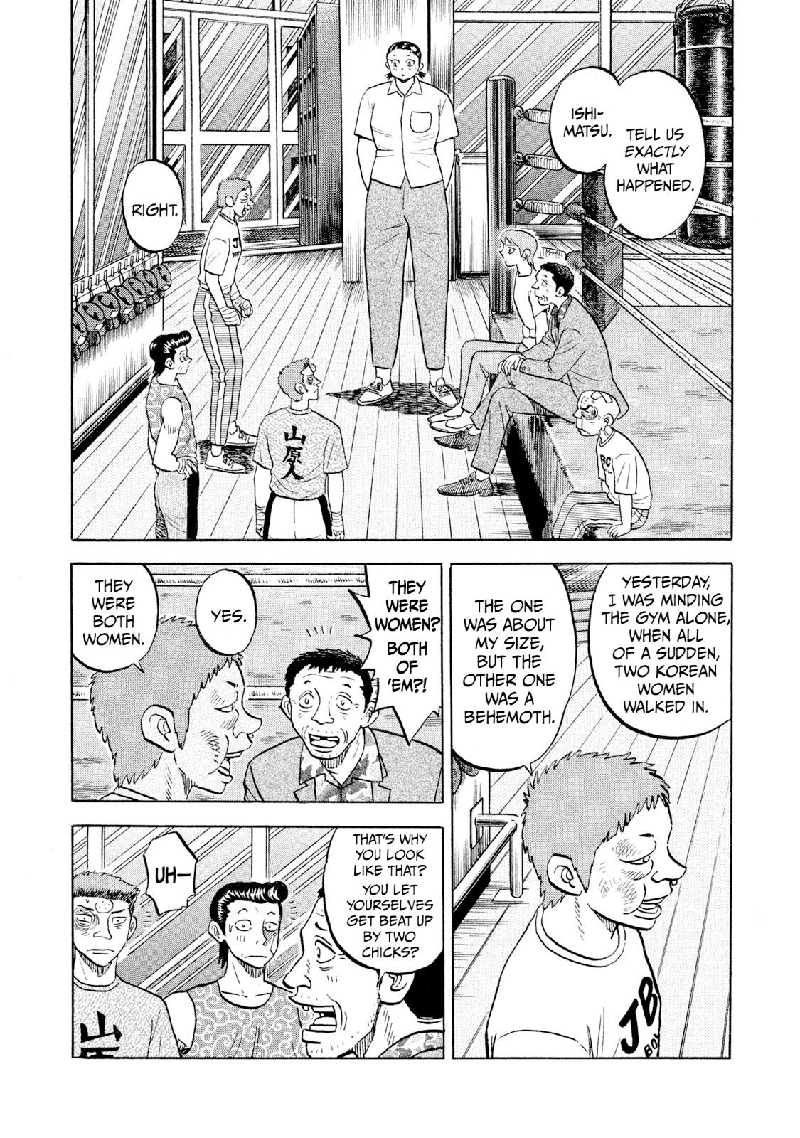 Rice Shoulder Chap 54 - Next Chap 55