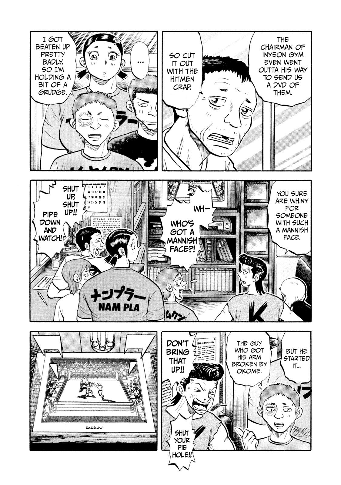 Rice Shoulder Chap 55 - Next Chap 56