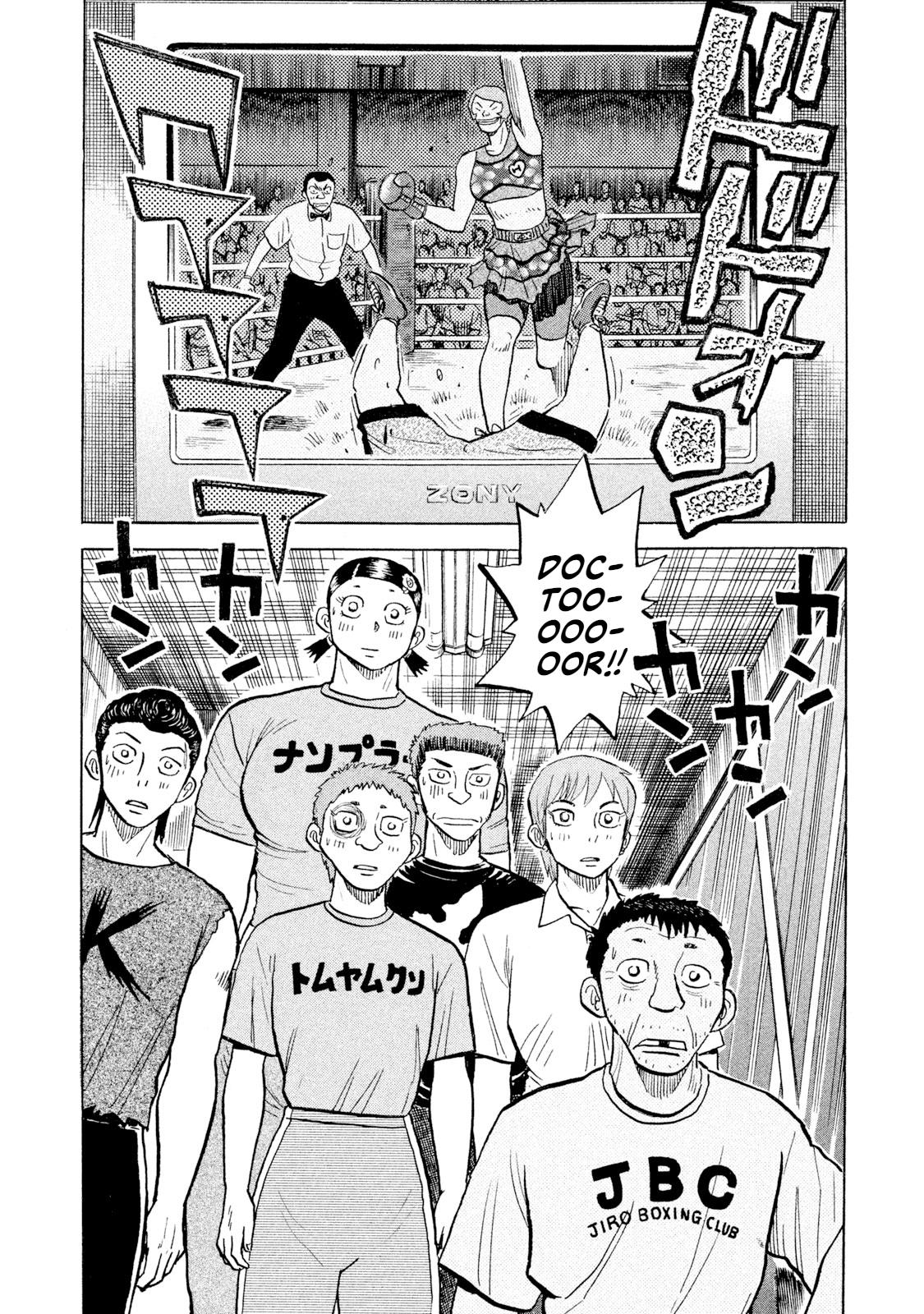 Rice Shoulder Chap 55 - Next Chap 56