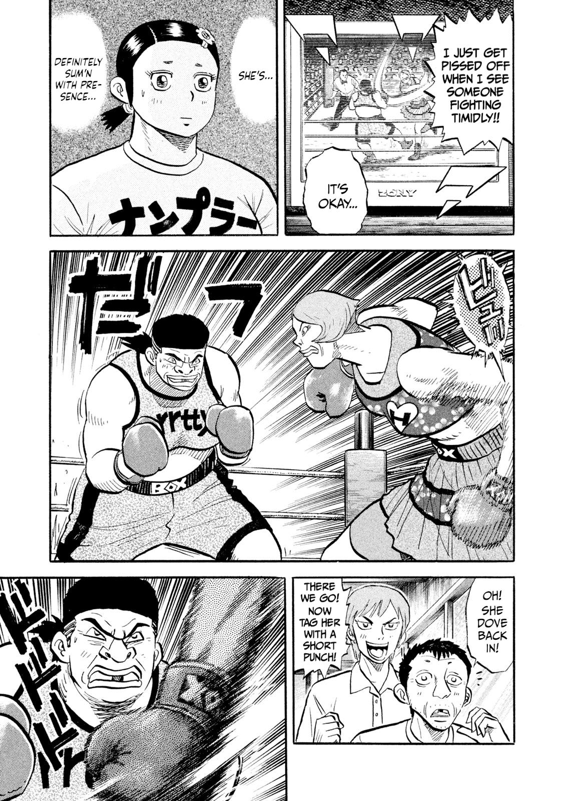 Rice Shoulder Chap 55 - Next Chap 56