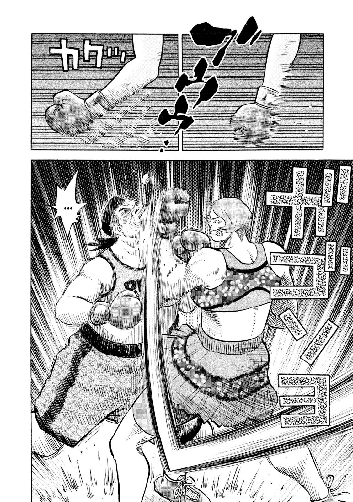 Rice Shoulder Chap 55 - Next Chap 56