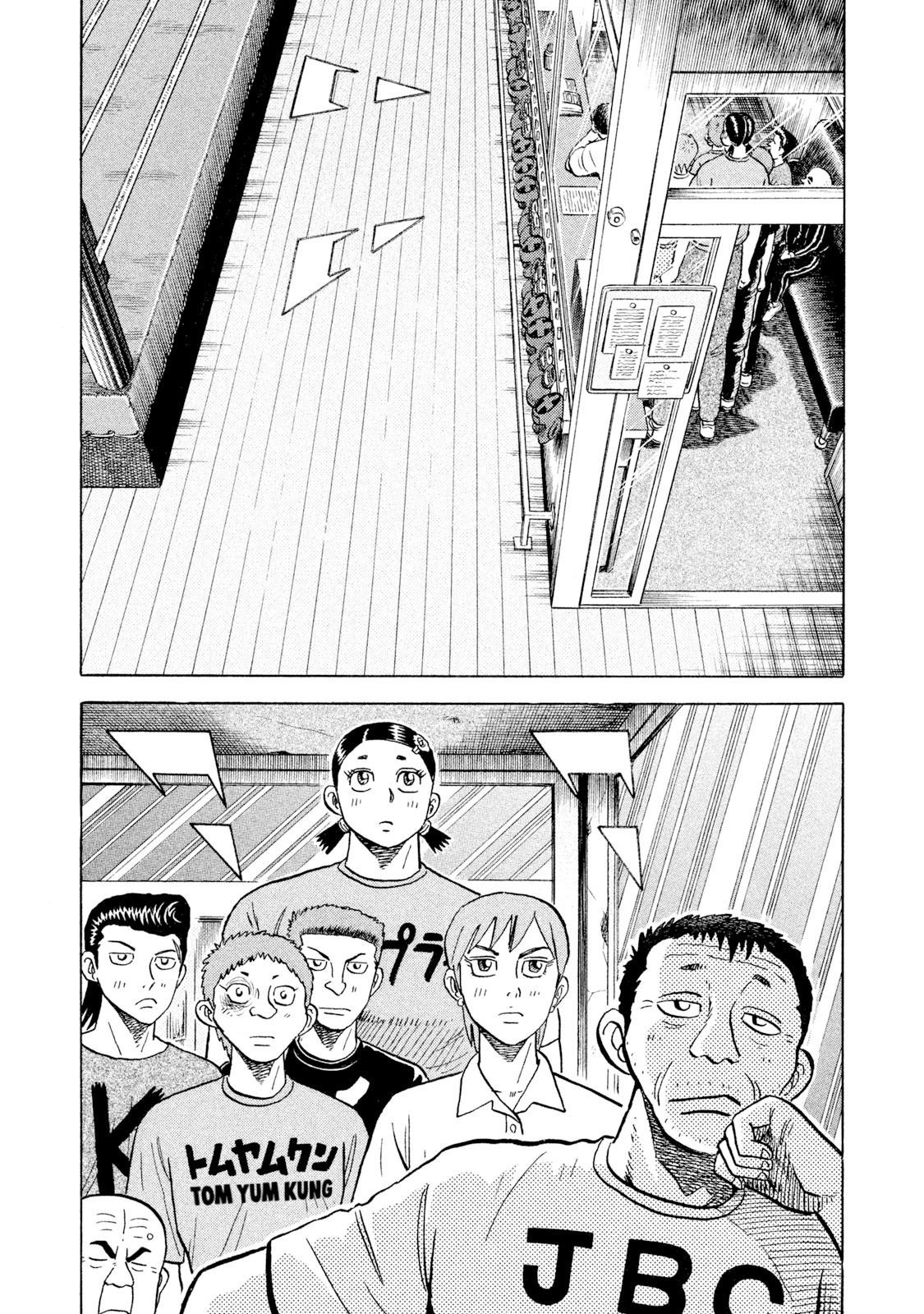 Rice Shoulder Chap 55 - Next Chap 56