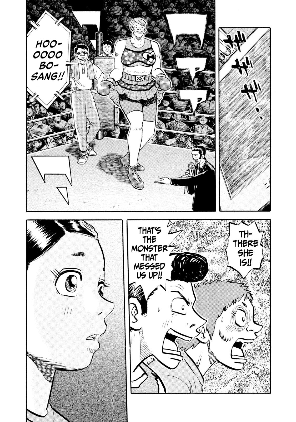 Rice Shoulder Chap 55 - Next Chap 56