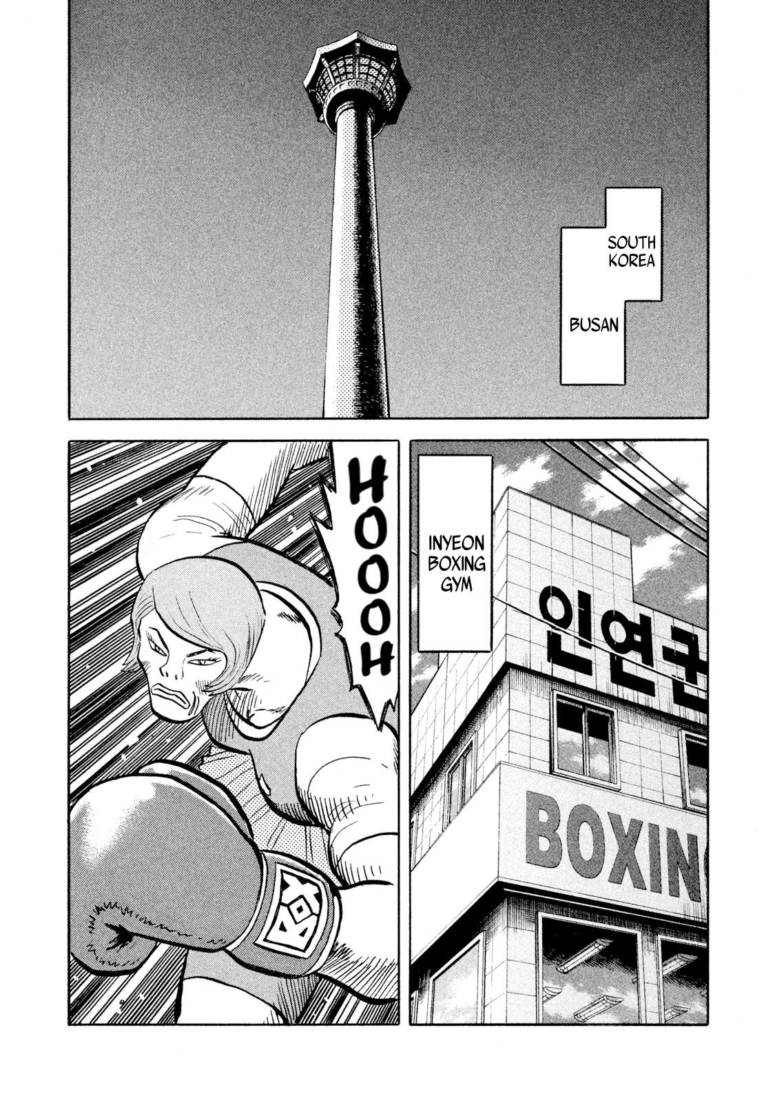 Rice Shoulder Chap 56 - Next Chap 57