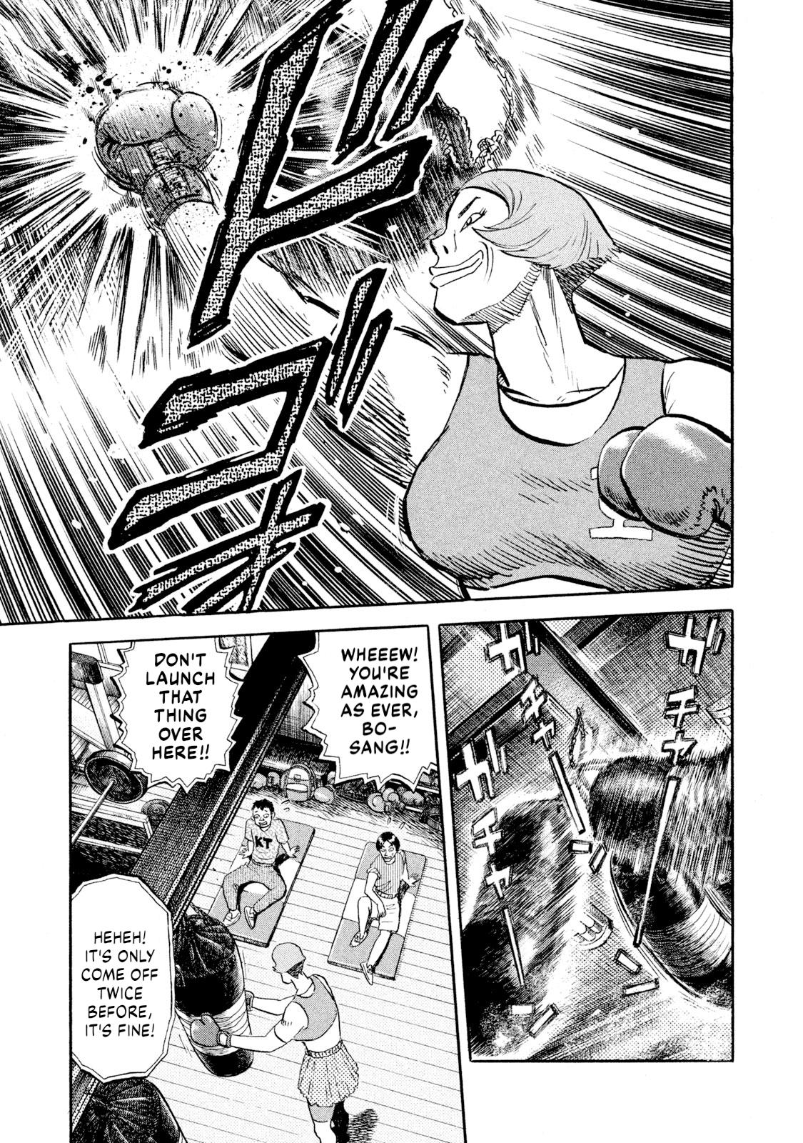 Rice Shoulder Chap 56 - Next Chap 57