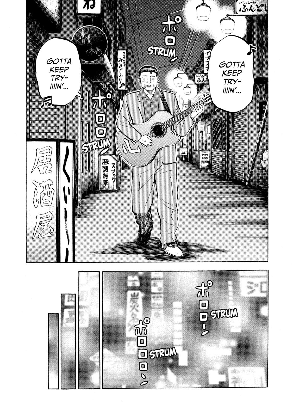 Rice Shoulder Chap 56 - Next Chap 57
