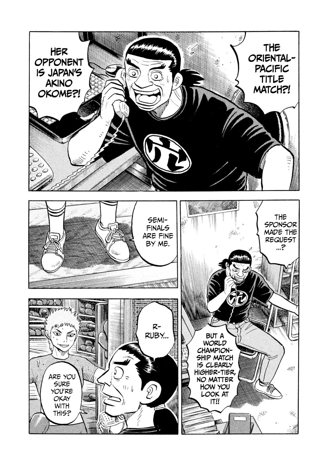 Rice Shoulder Chap 56 - Next Chap 57