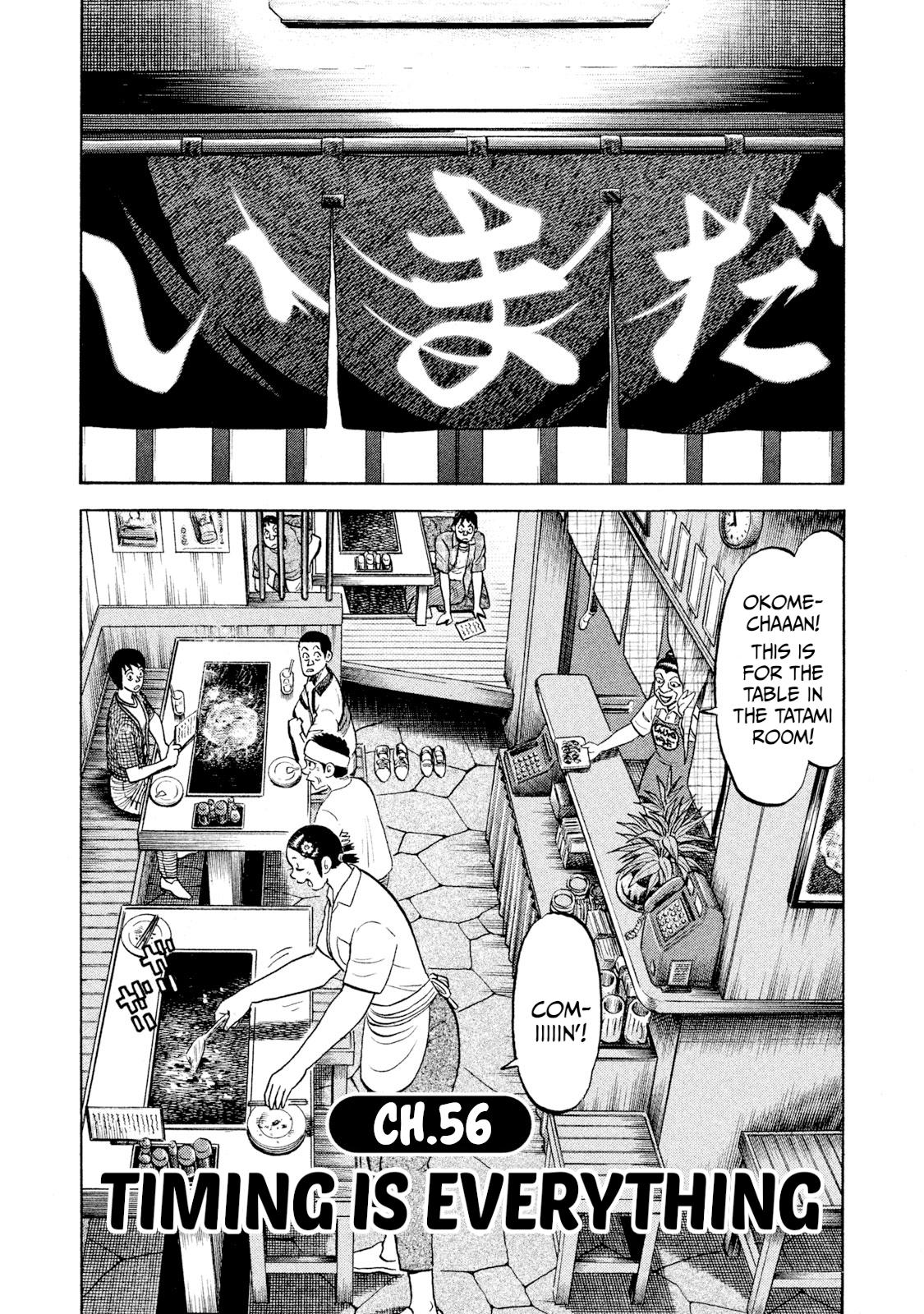 Rice Shoulder Chap 56 - Next Chap 57