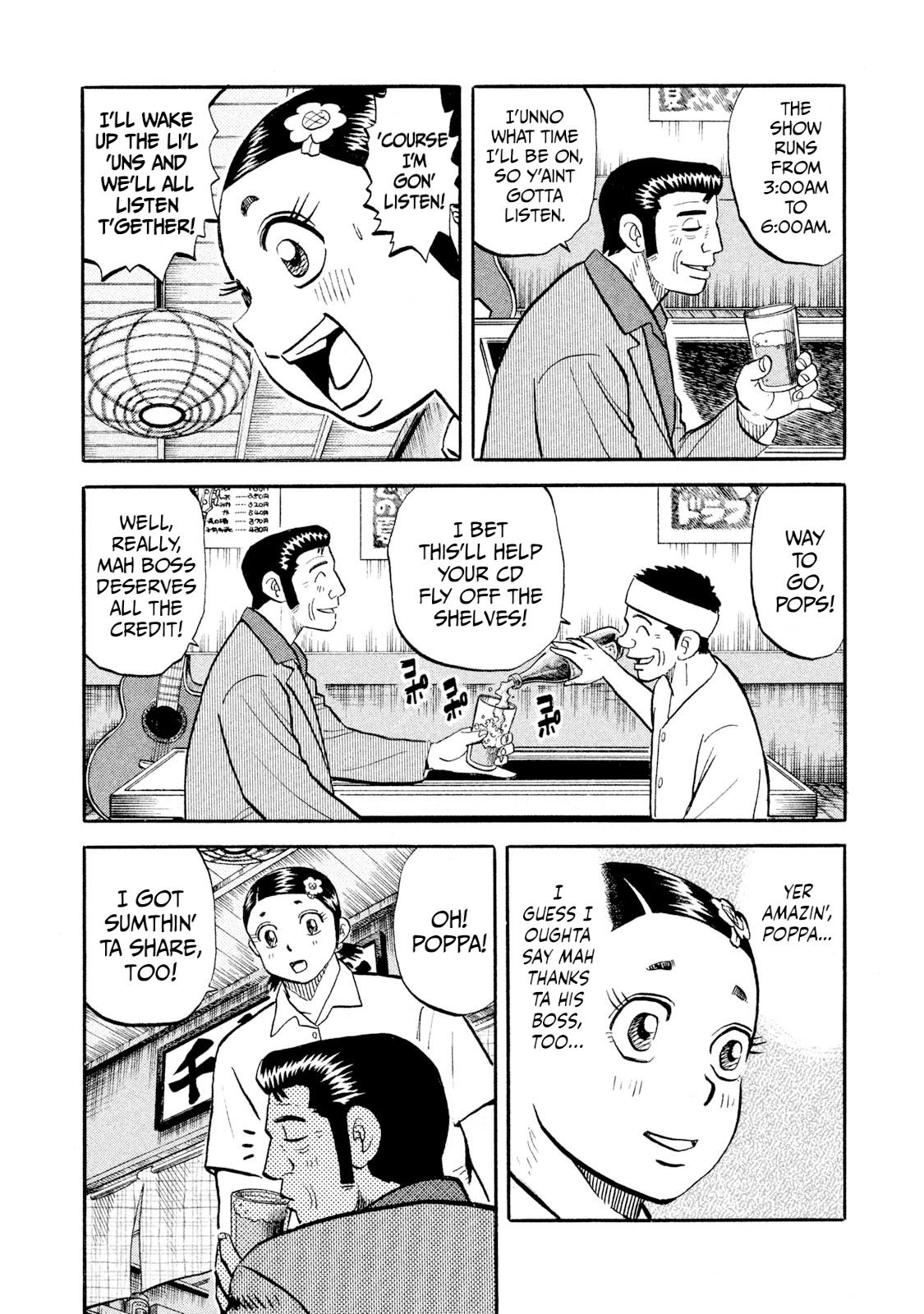 Rice Shoulder Chap 56 - Next Chap 57
