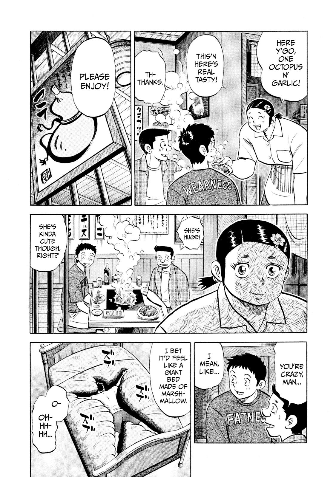 Rice Shoulder Chap 56 - Next Chap 57