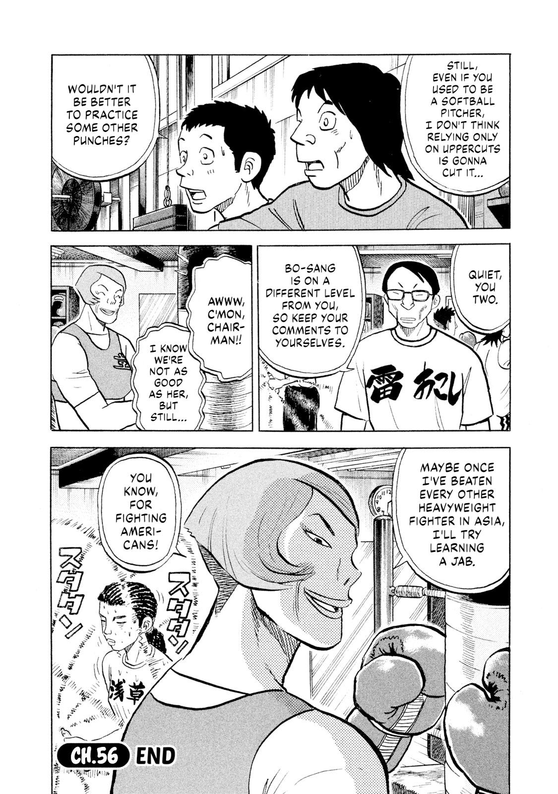 Rice Shoulder Chap 56 - Next Chap 57