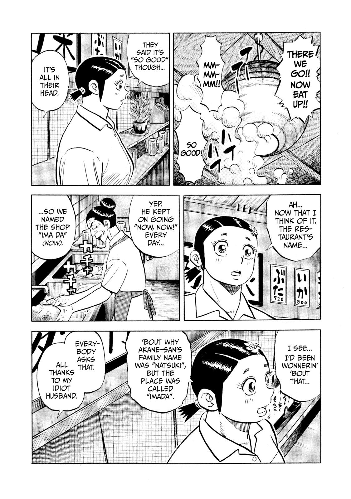Rice Shoulder Chap 56 - Next Chap 57