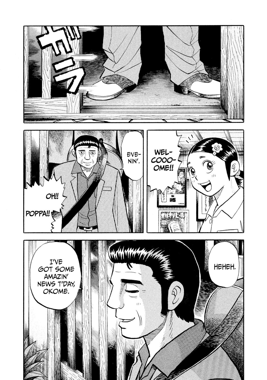 Rice Shoulder Chap 56 - Next Chap 57