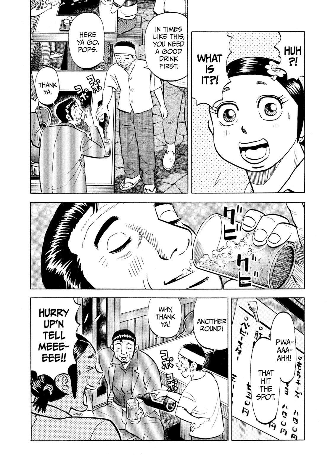Rice Shoulder Chap 56 - Next Chap 57