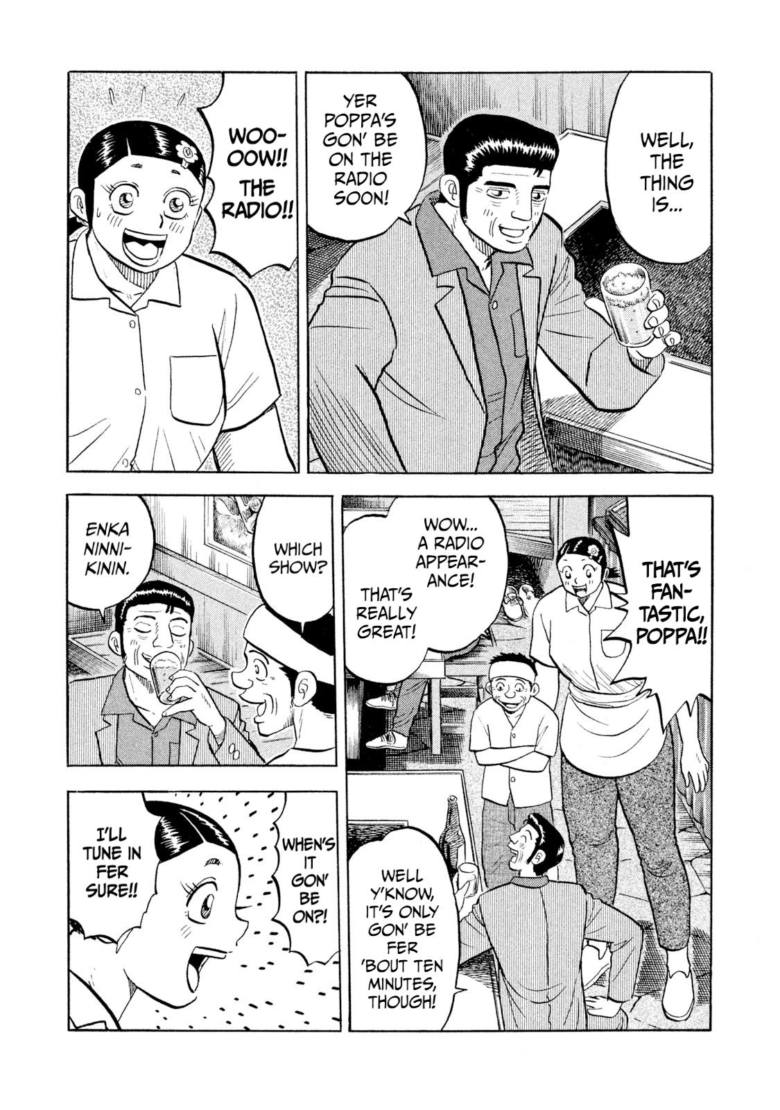 Rice Shoulder Chap 56 - Next Chap 57