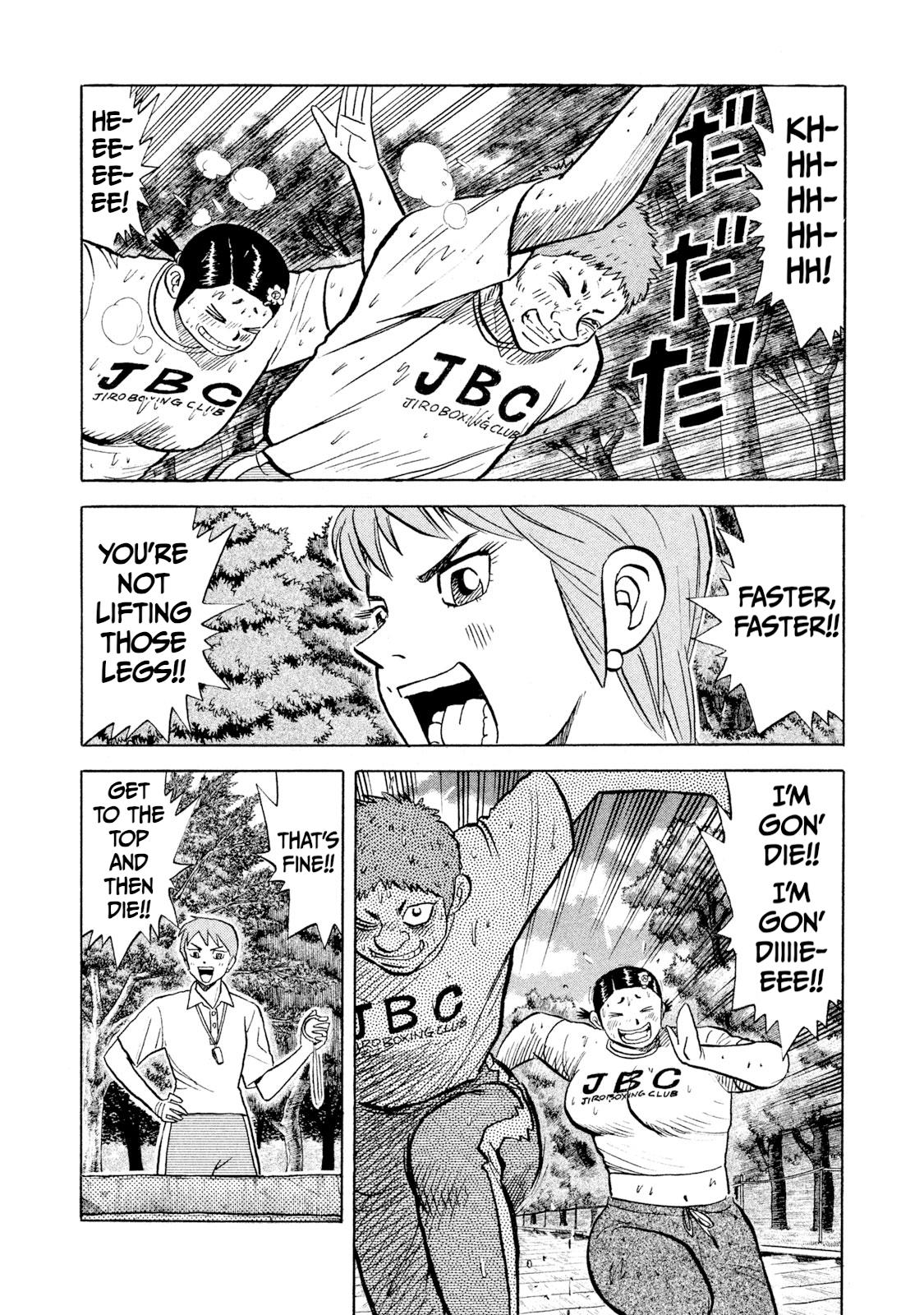 Rice Shoulder Chap 57 - Next Chap 58