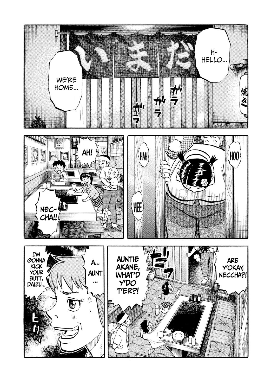 Rice Shoulder Chap 57 - Next Chap 58