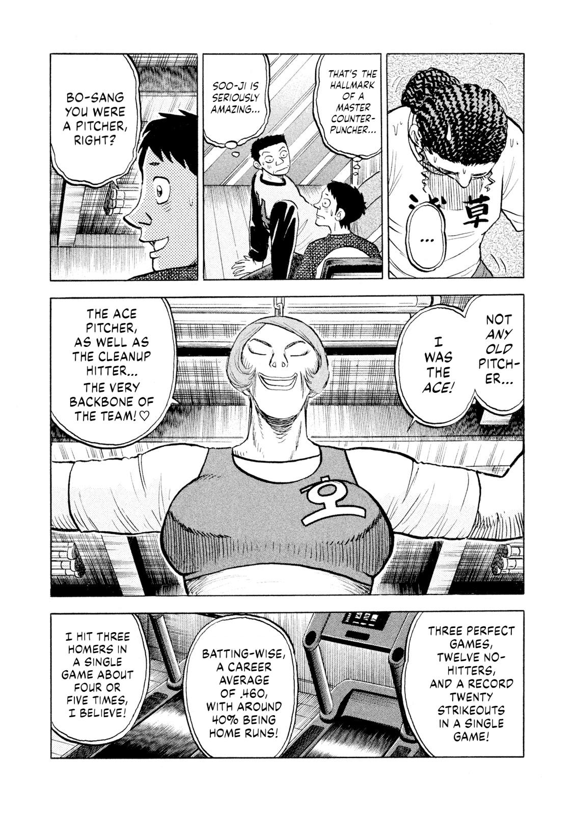 Rice Shoulder Chap 57 - Next Chap 58